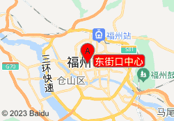 东街口中心