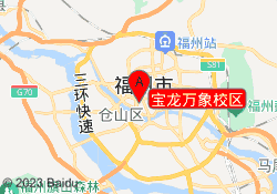 宝龙万象校区