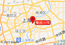 豫园分院