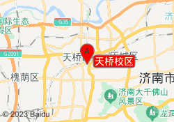 天桥校区