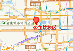 北京天才声-公主坟校区