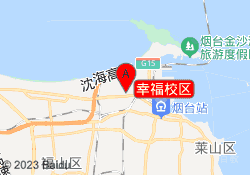 幸福校区