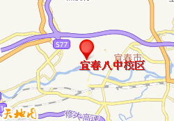 宜春八中校区