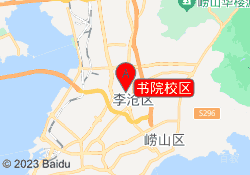 书院校区