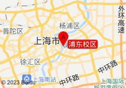 浦东校区