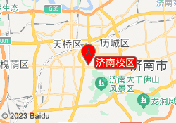 济南校区