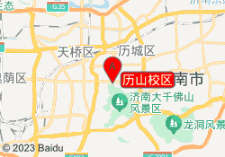 历山校区