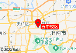 五中校区