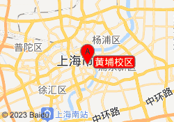 黄埔校区