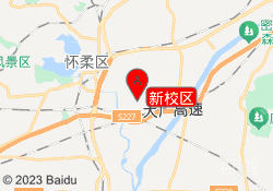 新校区