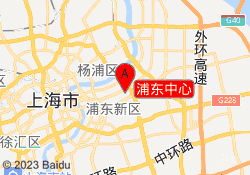 浦东中心