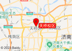 天桥校区