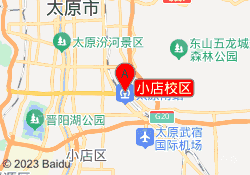 小店校区