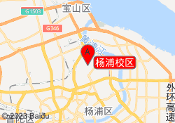 杨浦校区