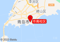 市南校区