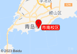 市南校区