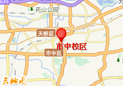 市中校区