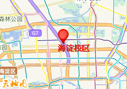 海淀校区