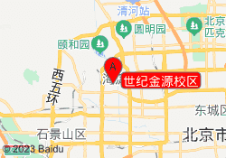 世纪金源校区