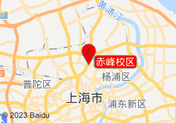 赤峰校区