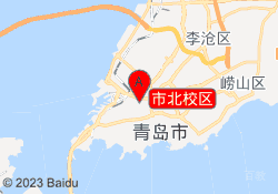 市北校区