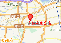 东城逸家分校
