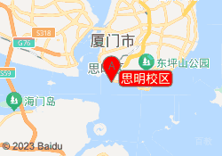 厦门街契流行舞厂牌思明校区