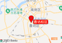 香坊校区