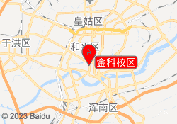 金科校区