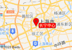 长宁中心