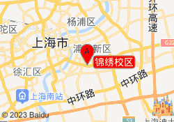 锦绣校区