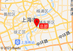 总部