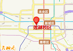 西安大米和小米莲湖校区