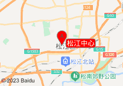 松江中心
