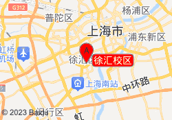 上海酷考考研徐汇校区