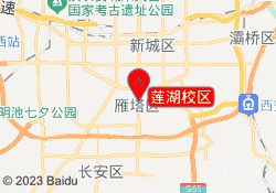 莲湖校区