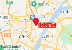 江汉校区