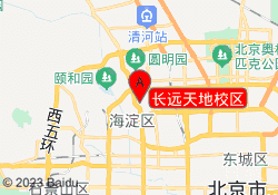 长远天地校区
