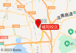 城阳校区