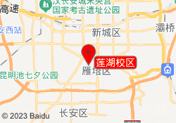 莲湖校区