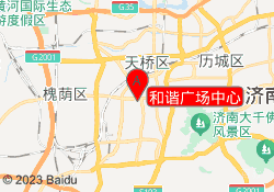 和谐广场中心