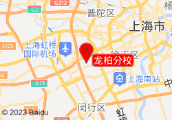 龙柏分校