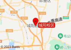 城阳校区