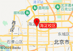 海淀校区