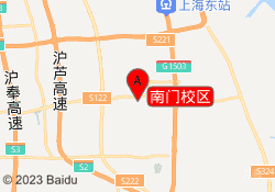 南门校区