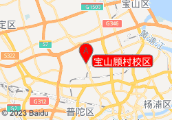 上海泉威数控模具培训中心宝山顾村校区