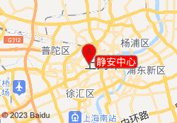 静安中心