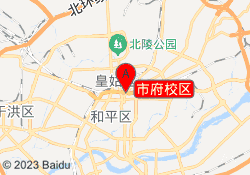 市府校区