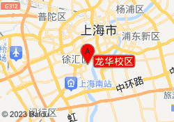 龙华校区
