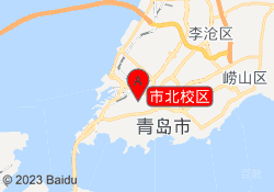 市北校区